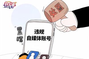 必威体育客服电话截图3